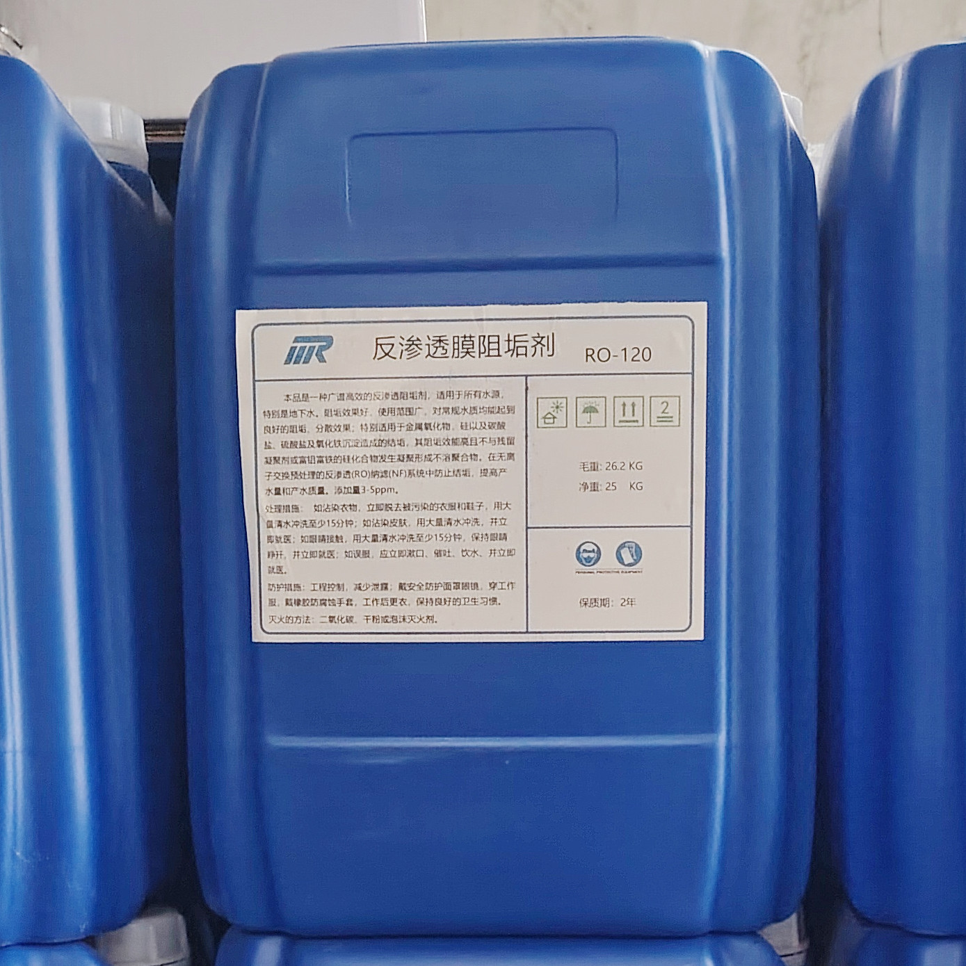 沁园街道MR反渗透膜阻垢剂RO-120广谱高效